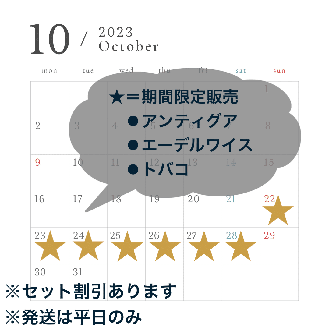 10/22~28スペシャルティコーヒー期間限定販売実施