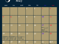 2025年05月出店日