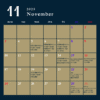 2025年11月